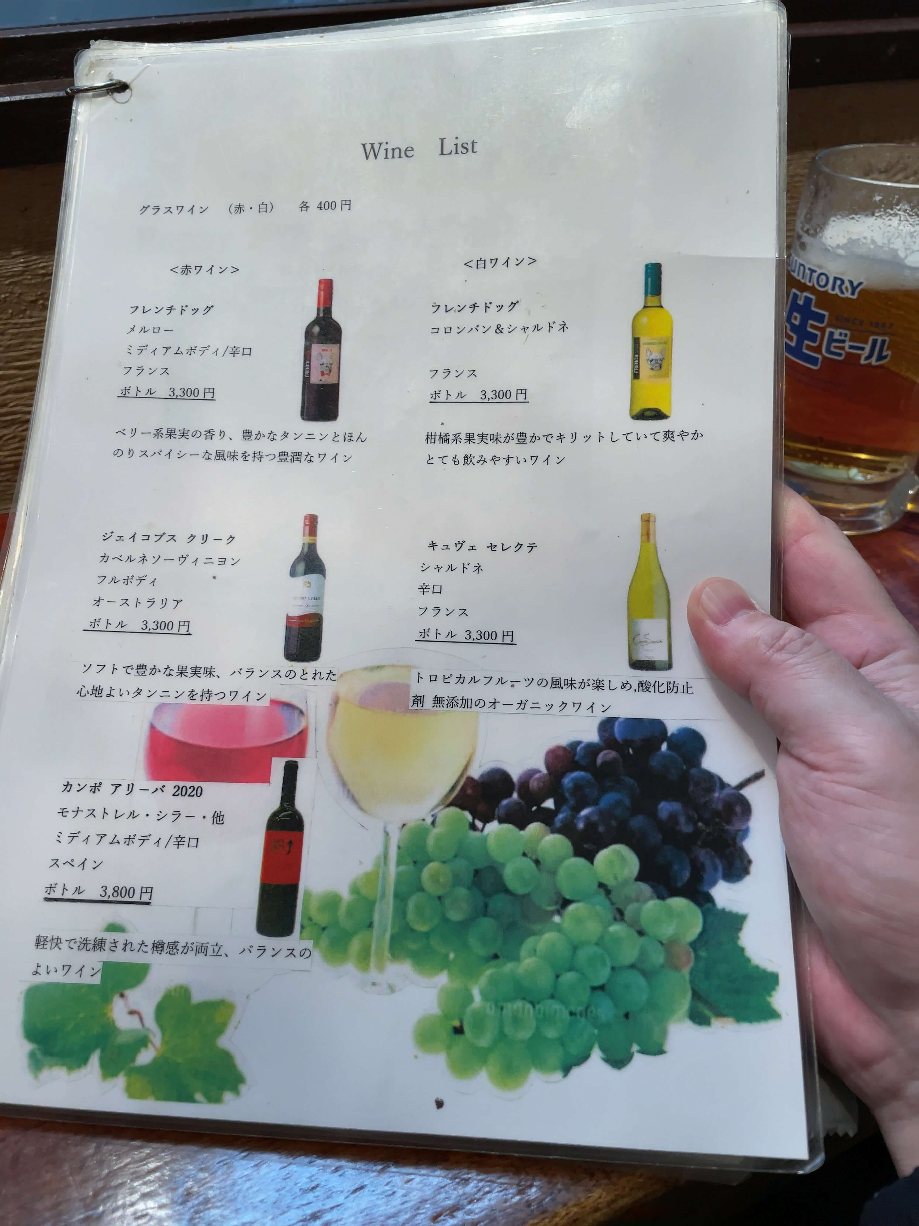 純’sコッチン　menu